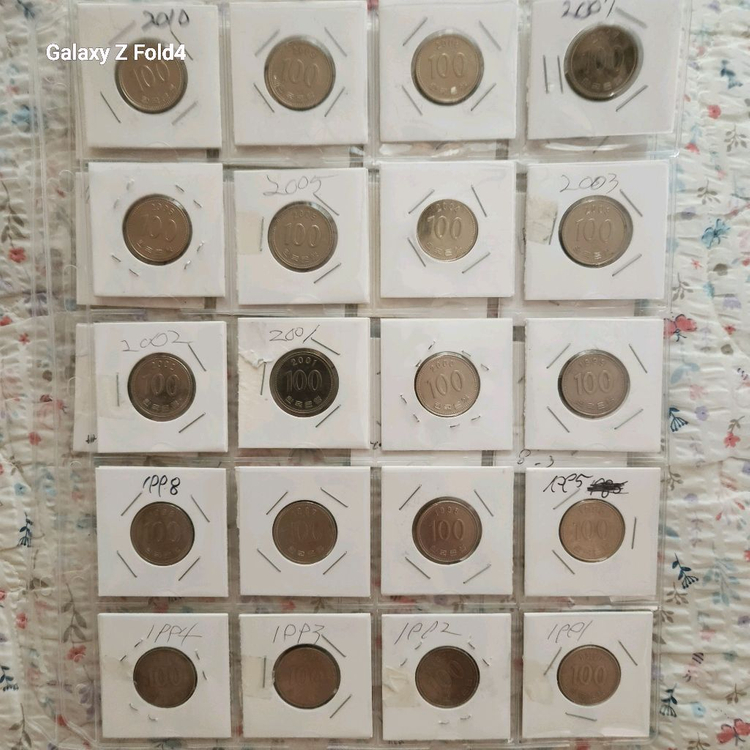 희귀동전 100원짜리 이미지