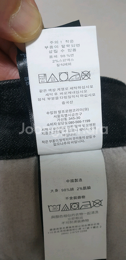 더블알엘 그레이진 33x32--9