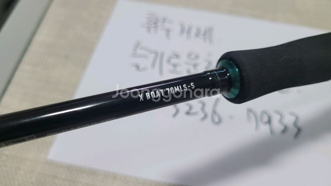 다이와 정품 에메랄다스 보트 X 70MLS-S 신동품--4