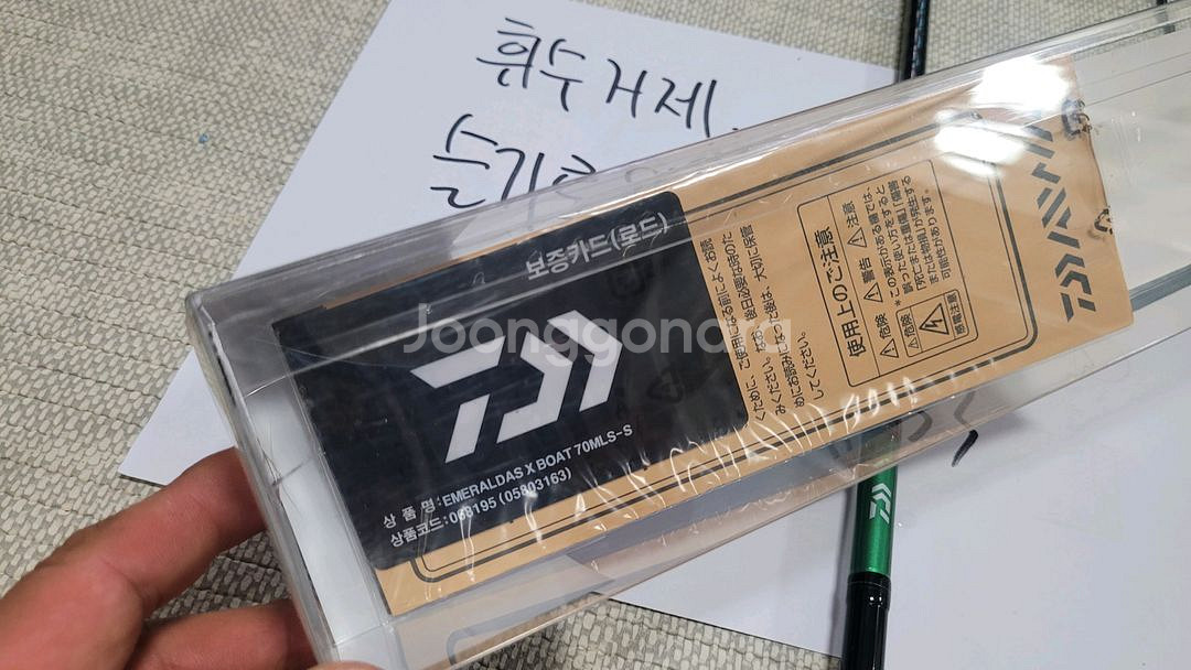다이와 정품 에메랄다스 보트 X 70MLS-S 신동품--8