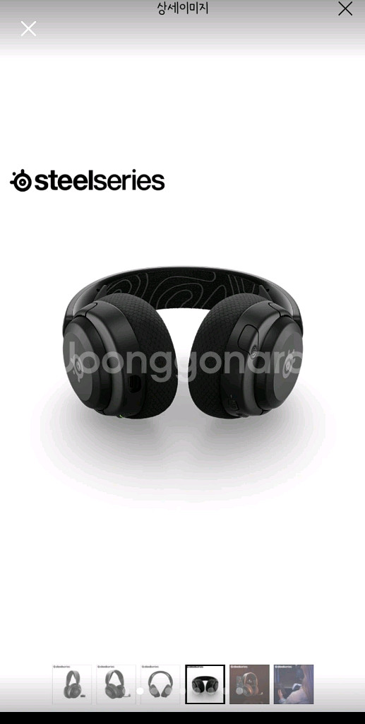 스틸 Arctis Nova 5 무선 헤드셋(1회사용)--1