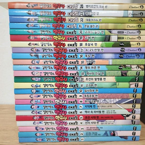 설민석의 한국사 대모험 세트