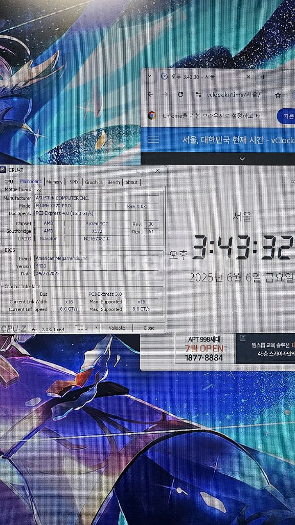 3900x + rtx2070super vulcan 판매--3