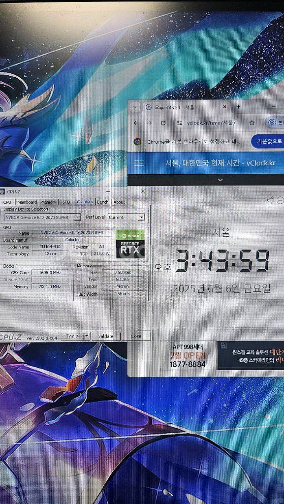 3900x + rtx2070super vulcan 판매--5