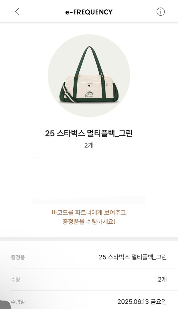 멀티플백 그린 예약판매--0