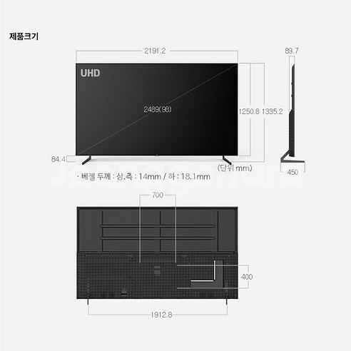 25년식 최신 98인치 4K 구글 스마티 TV 특가한정--7