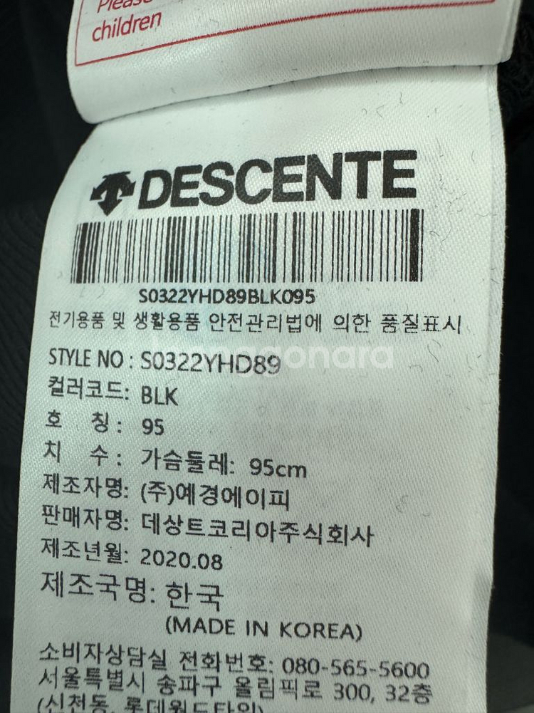 데상트 블랙 후드티--3