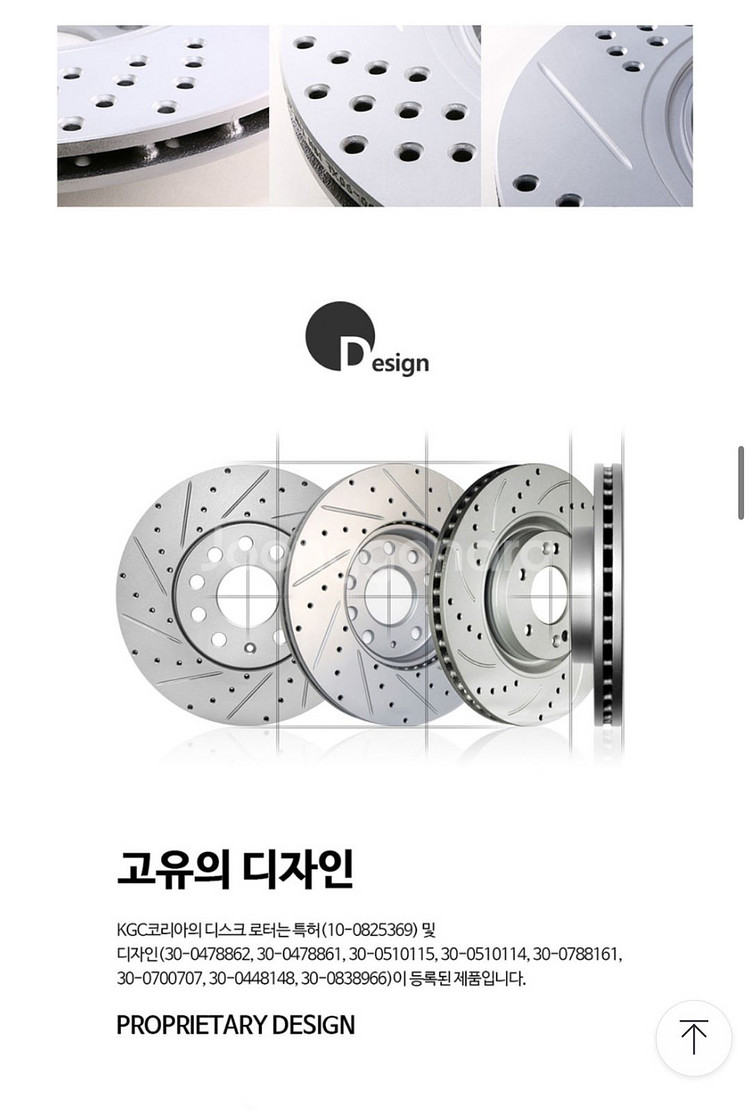 KGC금강 RS 티공 제네시스쿠페 브레이크디스크 타공--1