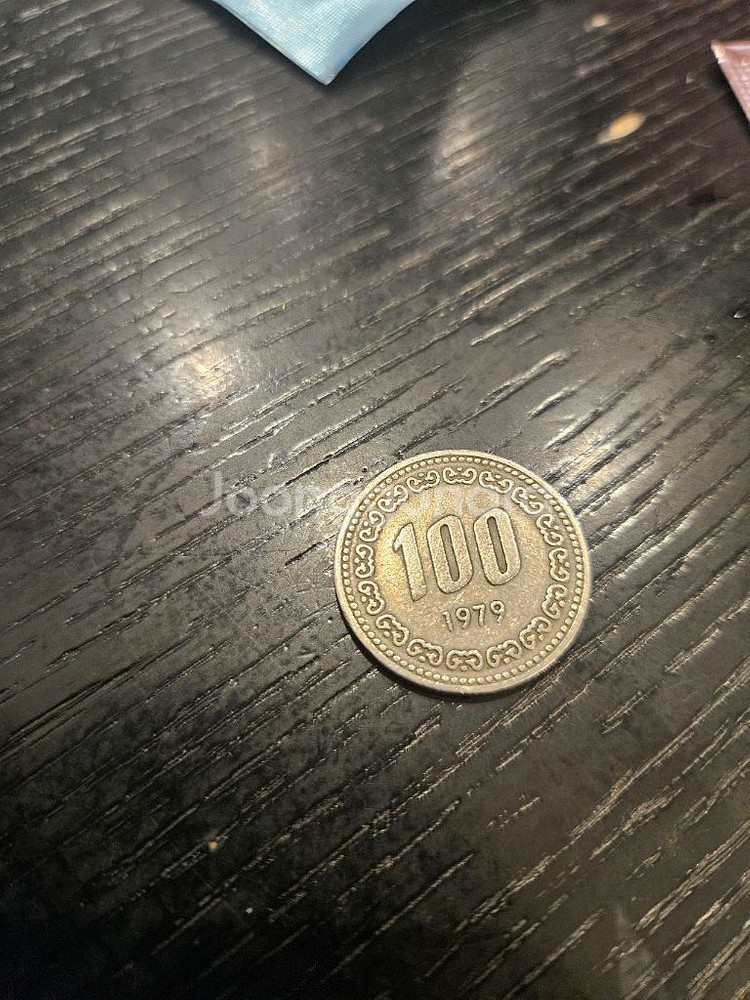 1979년도 발행 100원 동전 판매합니다--0
