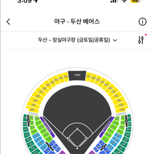 두산 롯데 6 6 2연석 삽니다