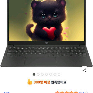 HP 노트북 15 Jet Black
