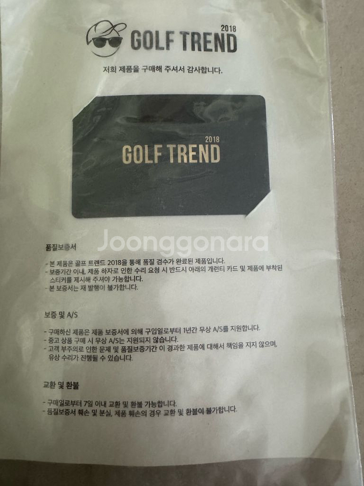 스카티카메론 2020 한정판 선셋 세라페 스탠드백--5