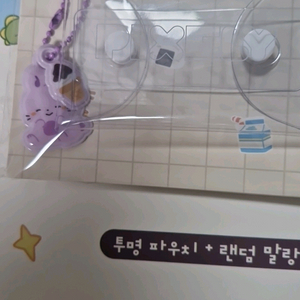픽셀리 gs25콜라보 교환 구합니다
