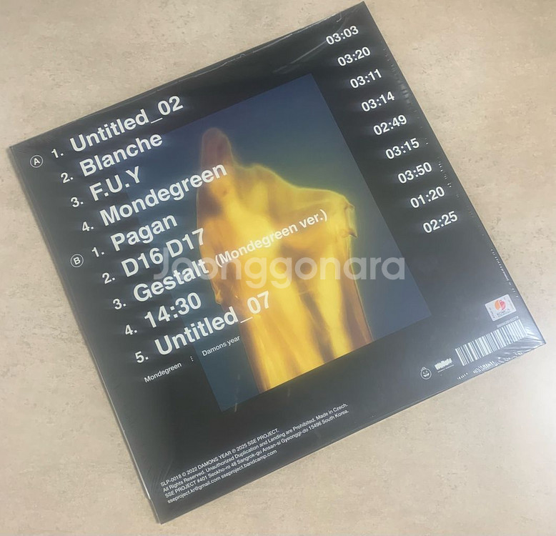 (LP) 데이먼스이어 - Mondegreen--1