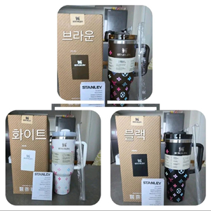NEW 루이비통 스탠리 텀블러