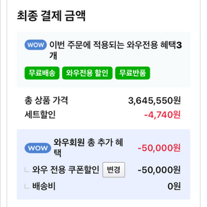 아이맥 24년형 블루 m4 초고사양 모델 판매합니다