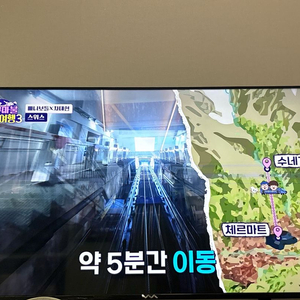 와사비망고 50인치 tv 티비 구글스마트