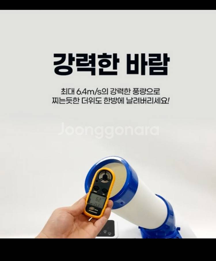 헵시바 에어렉스 이동식 에어컨 (새상품, 무료배송)--2