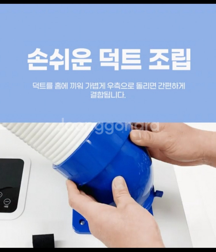 헵시바 에어렉스 이동식 에어컨 (새상품, 무료배송)--7
