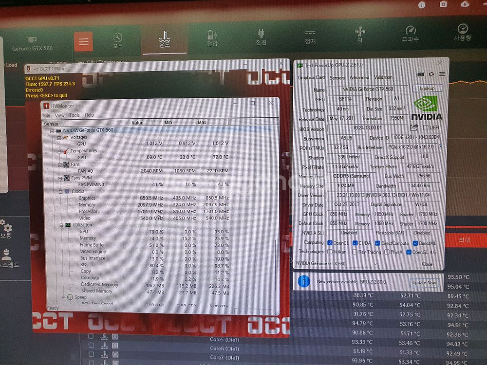 ASUS GTX 560 1G 그래픽카드--3