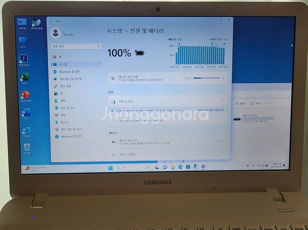 삼성노트북--2