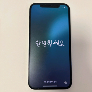 아이폰 12프로 256GB 퍼시픽블루(풀박스) 판매!
