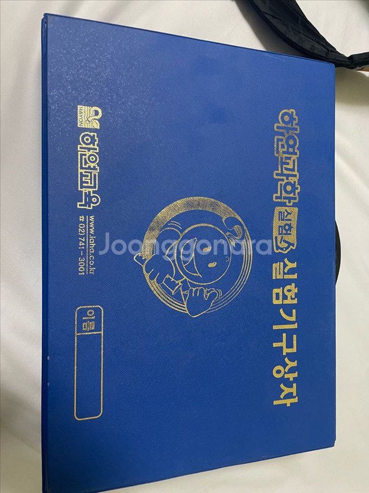 하연과학 실험기구 세트--0