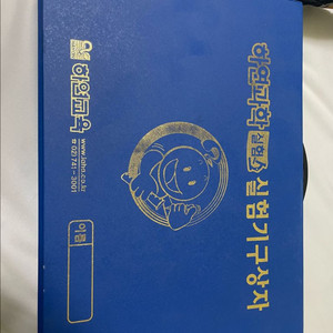 하연과학 실험기구 세트