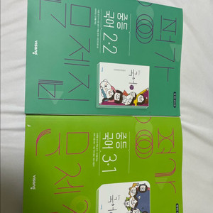 비상 중등 국어 2-2새상품