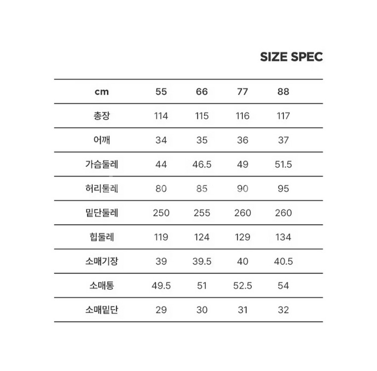 칼라거펠트 린넨 블렌디드 원피스(77) ㅡ새상품--9