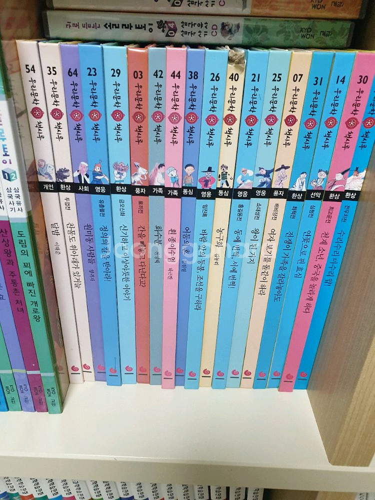 우리문학책시루 64권+별책 2권 팝니다.--1