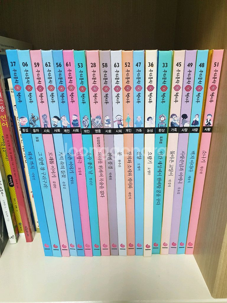 우리문학책시루 64권+별책 2권 팝니다.--0