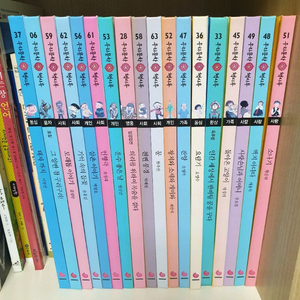 우리문학책시루 64권+별책 2권 팝니다.