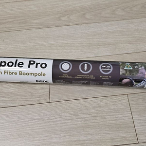 RODE 카본 Boompole Pro 3M
