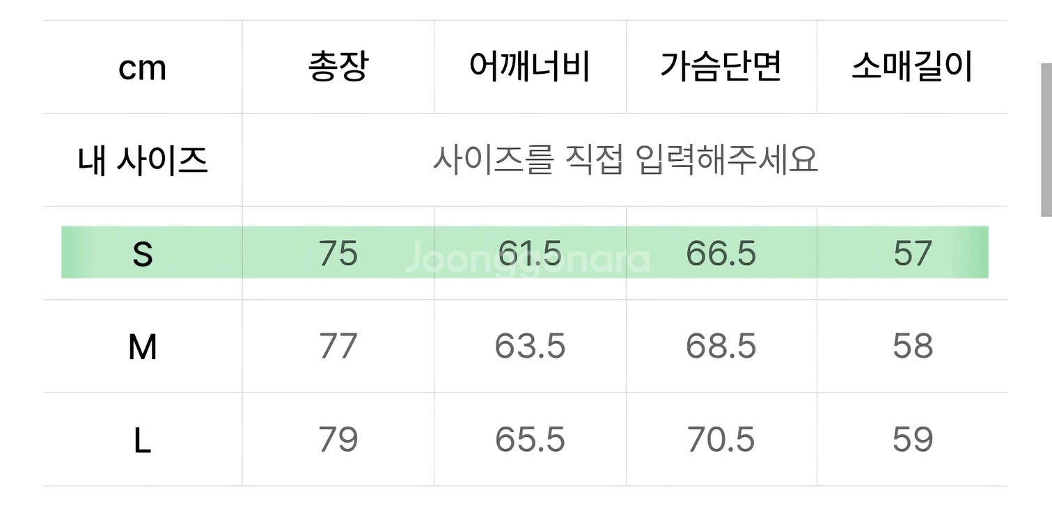 (새상품) 무신사 테이크이지 R로고 나일론 점퍼--3