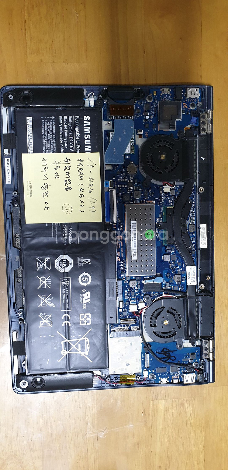 삼성 노트북 NT900X3G-K25S--1
