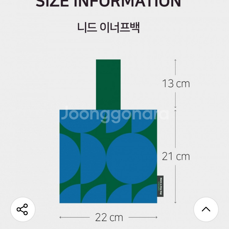 드롭드롭드롭 미니백 니트가방 새제품--0