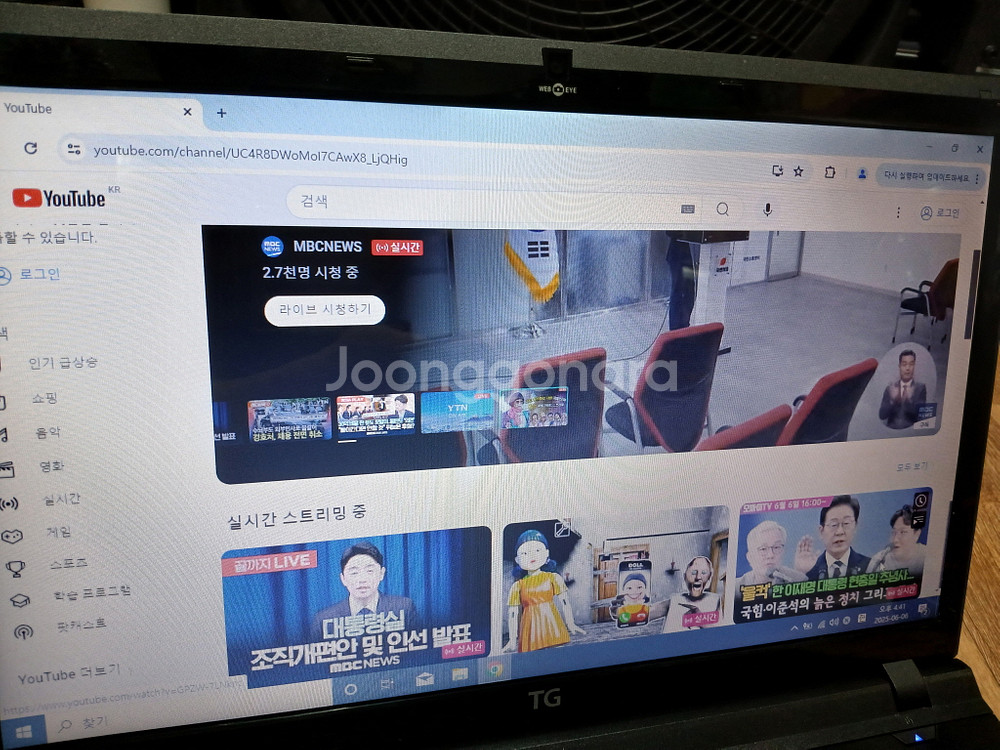 TG AVERATEC N5030 노트북 배터리X--3