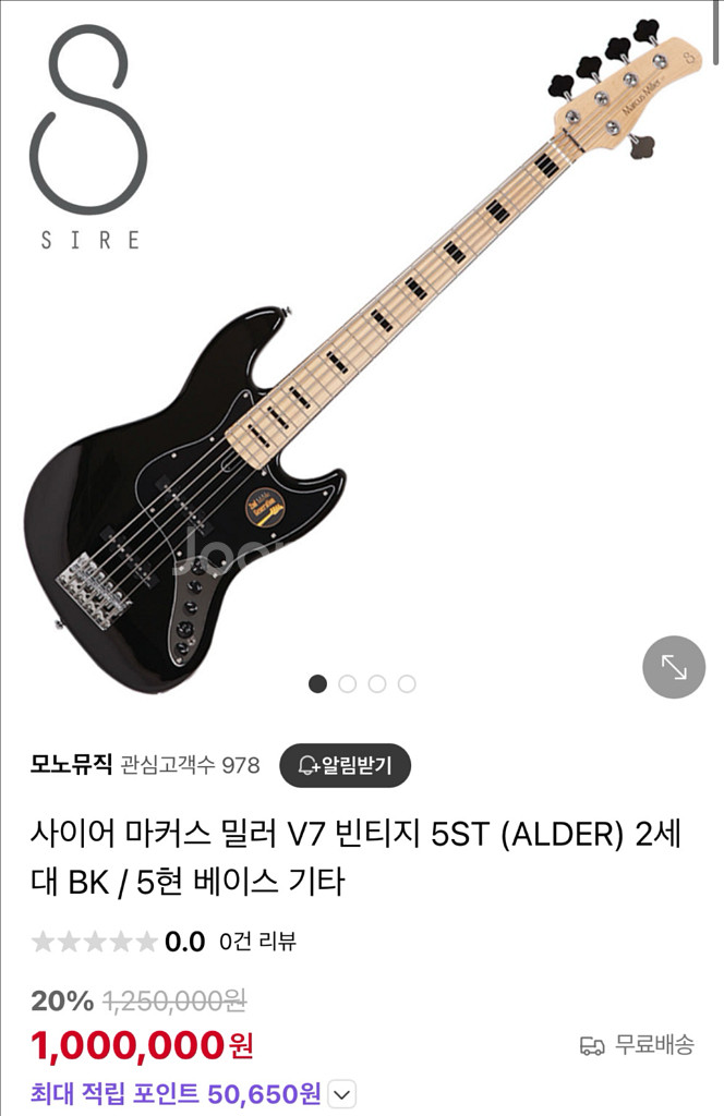 베이스 마커스 밀러 v7 5현--0