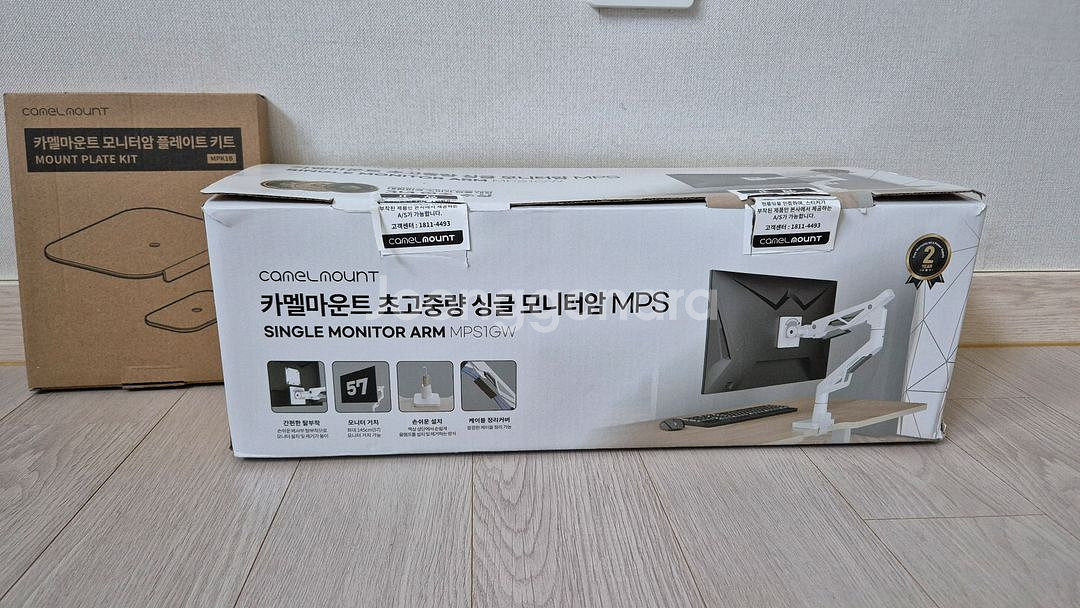 카멜마운트 초고중량모니터암 MPS1G + 모니터암 플레--0