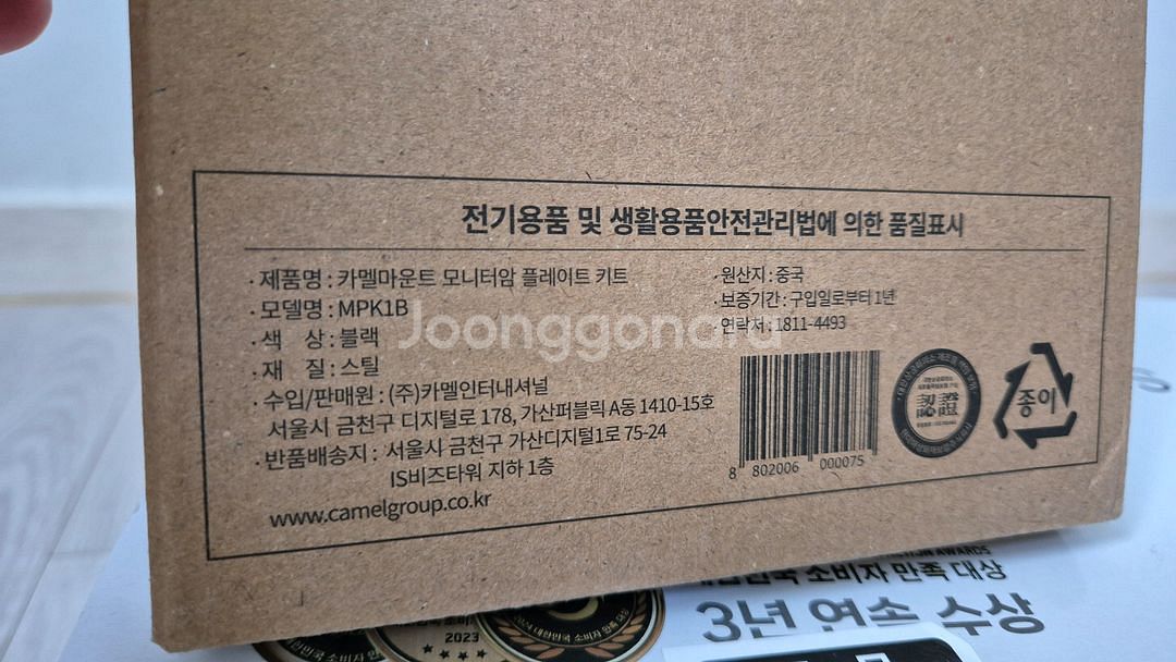 카멜마운트 초고중량모니터암 MPS1G + 모니터암 플레--4