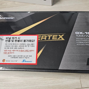 SEASONIC 시소닉 GX-1000 새제품 입니다.