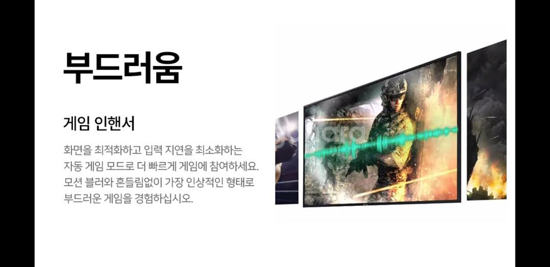 최신 삼성 70인치 4K 스마트 TV 특가한정판매!--8