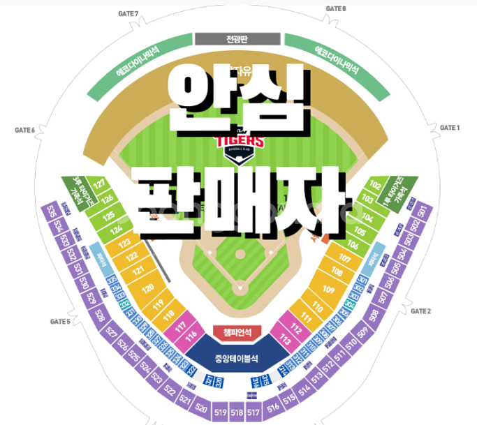 [최저가] 한화 vs 기아 광주 6/7 토 6/8 일--0