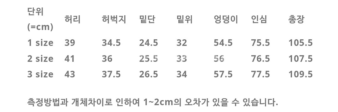 [3][새상품] 24AW 퍼렌 치노 트라우저 베이지--2