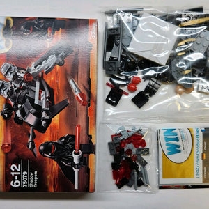 레고 스타워즈 75079 NIB 새상품