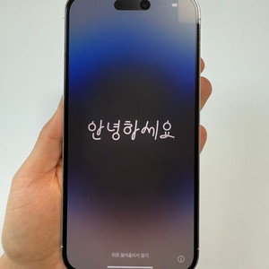 아이폰 14 프로맥스 256 실버