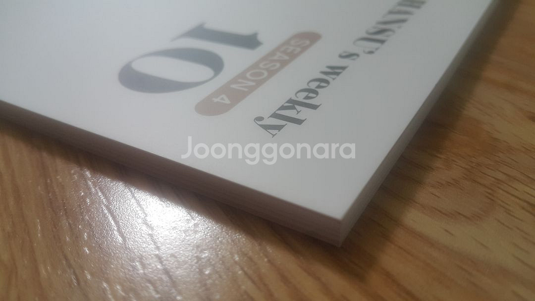 수능 한수 국어 한주 시즌4 10 OFF--5