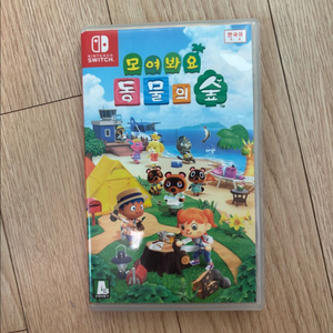 모여봐요 동물의 숲 칩 닌텐도 스위치 모동숲
