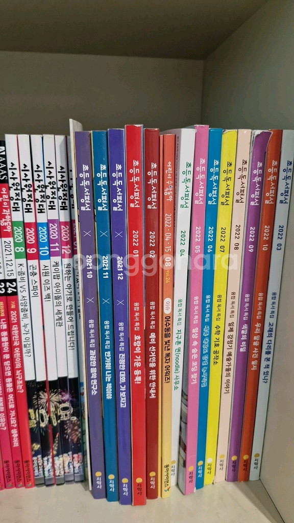 어린이과학동아2021 23권+시사원정대+초등독서평설--1